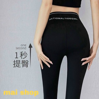 Quần legging siêu tôn dáng