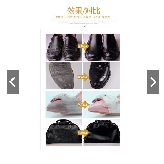 [Mã FAMAYMA giảm 10K đơn 50K] Xi làm bóng mới giày túi đồ da (xi kem)