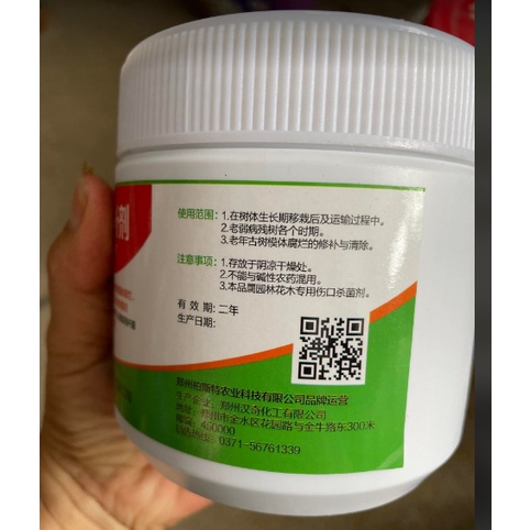 Keo Liền Sẹo  Nội Địa Trung 500gr