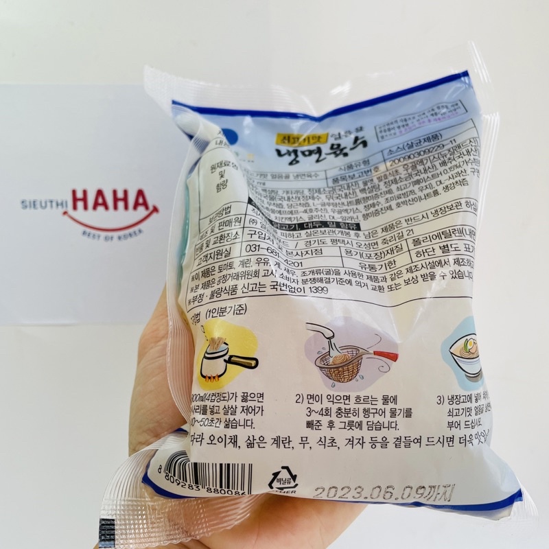 [LẠNH] Nước mì lạnh Hàn Quốc TƯƠI NGON bán chạy #1 몽고 냉면육수 330ml