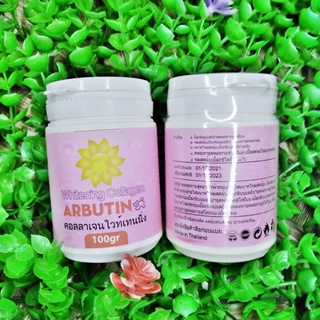 Kem Ủ Trắng body Whitening Collagen Arbutin 3C3 HỒNG 250g, Thái Lan