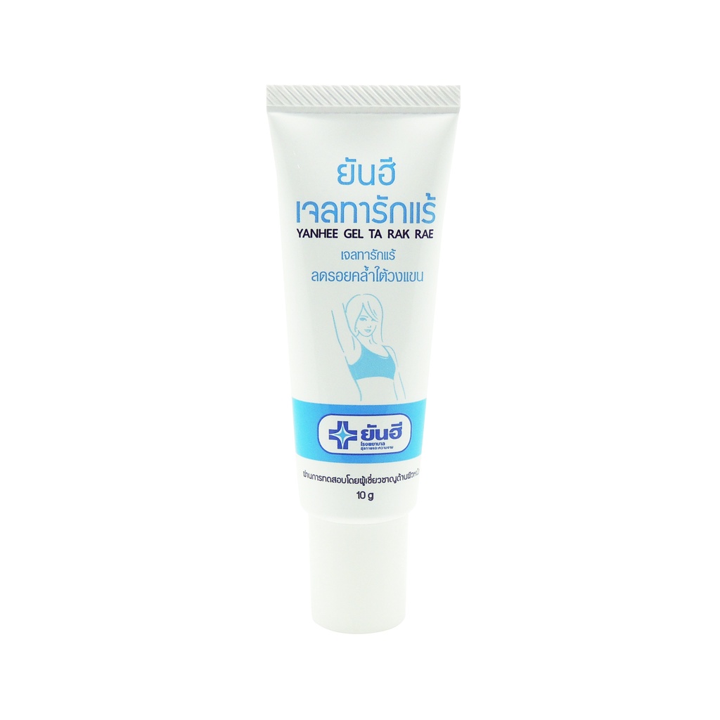 Kem thâm nách Yanhee under arm gel hàng Thái Lan