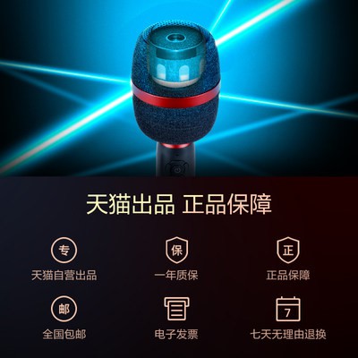 [Gói thẻ hàng năm] Micro H1Plus Micro mát mẻ âm thanh Micro không dây karaoke gia đình Bluetooth