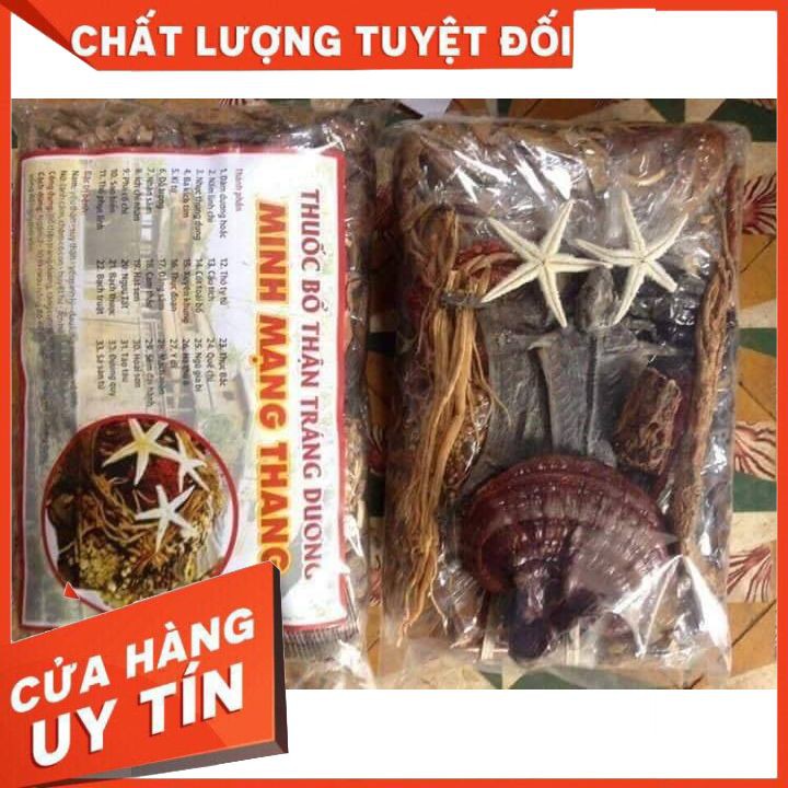 Minh mạng thang🍎đặc biệt 33 vị 2kg 2 tắc kè 1 nấm lim🍎bổ thận tráng dương tăng cường SL