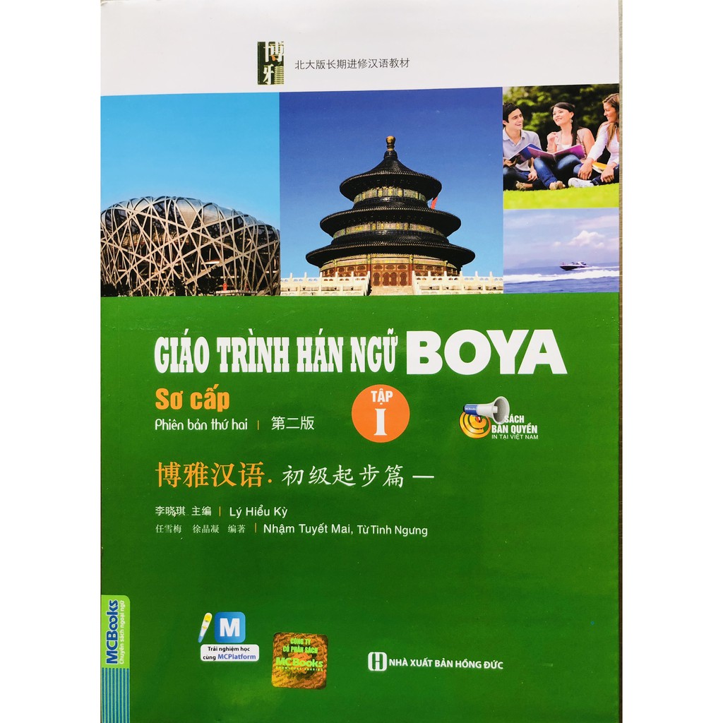 Sách - Giáo Trình Hán Ngữ BoYa Sơ Cấp 1