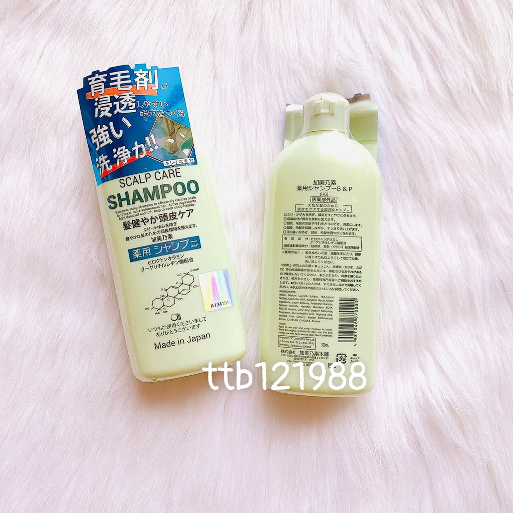 Combo Dầu Gội + Dầu Xả Kaminomoto Beaumake Don Nhật 300ml