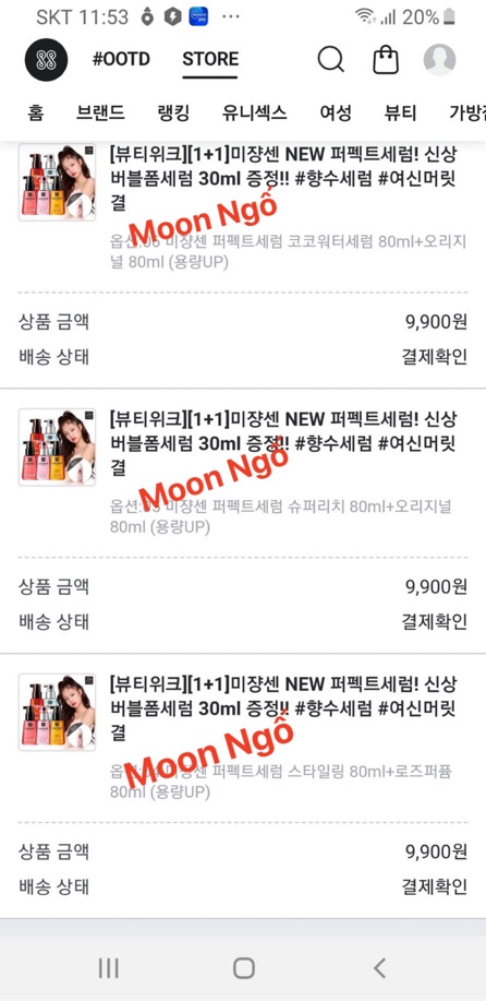 DẦU DƯỠNG TÓC MISEEN 80ML | BigBuy360 - bigbuy360.vn