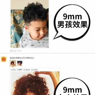 Máy làm tóc xoăn cho bé  và bố mẹ