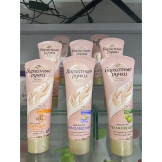 KEM DƯỠNG DA TAY NGA 80ML