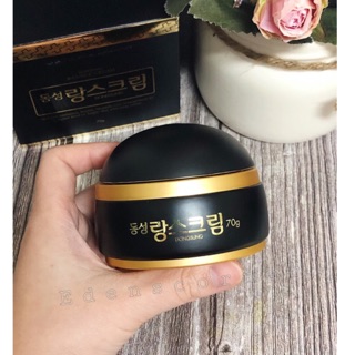 DONGSUNG - Kem hỗ trợ giảm nám DONGSUNG Rannce cream