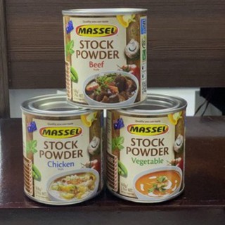 Hạt nêm massel cho bé úc đủ 3 vị bò gà rau củ