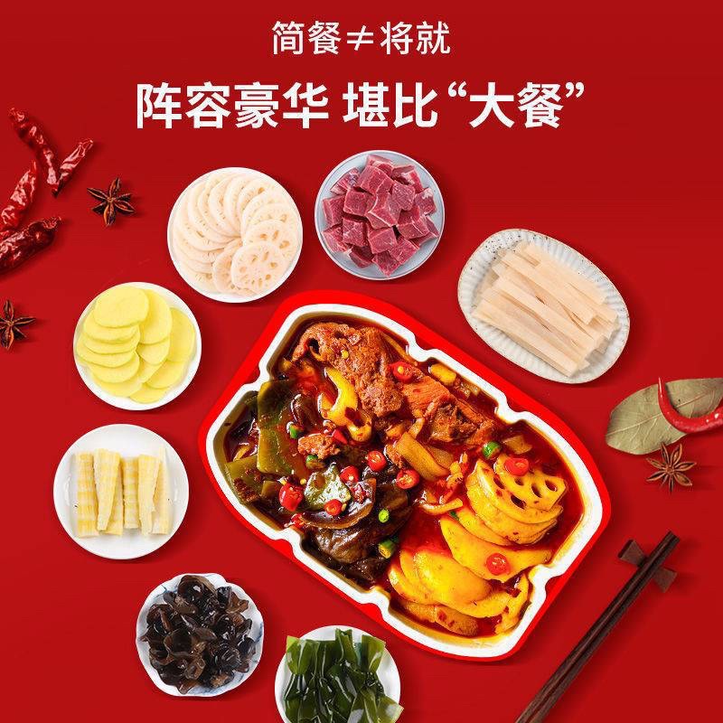 Lẩu Tự Sôi Trùng Khánh Lẩu Thịt Bò [Có Sẵn]