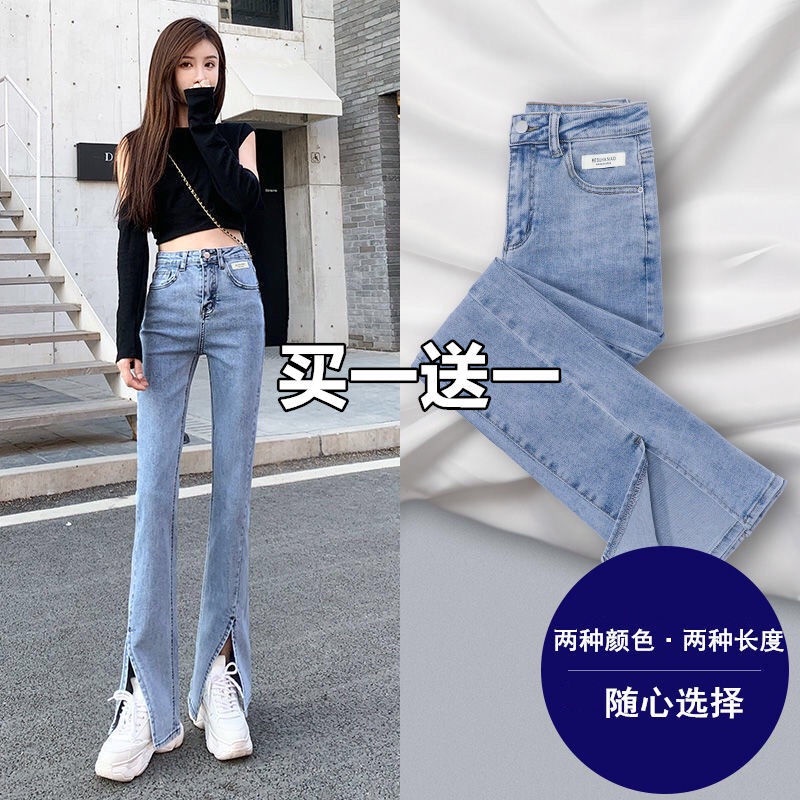 Quần jean ống rộng lưng cao xẻ tà thời trang mùa hè hàng mới dành cho bạn nữ 2021