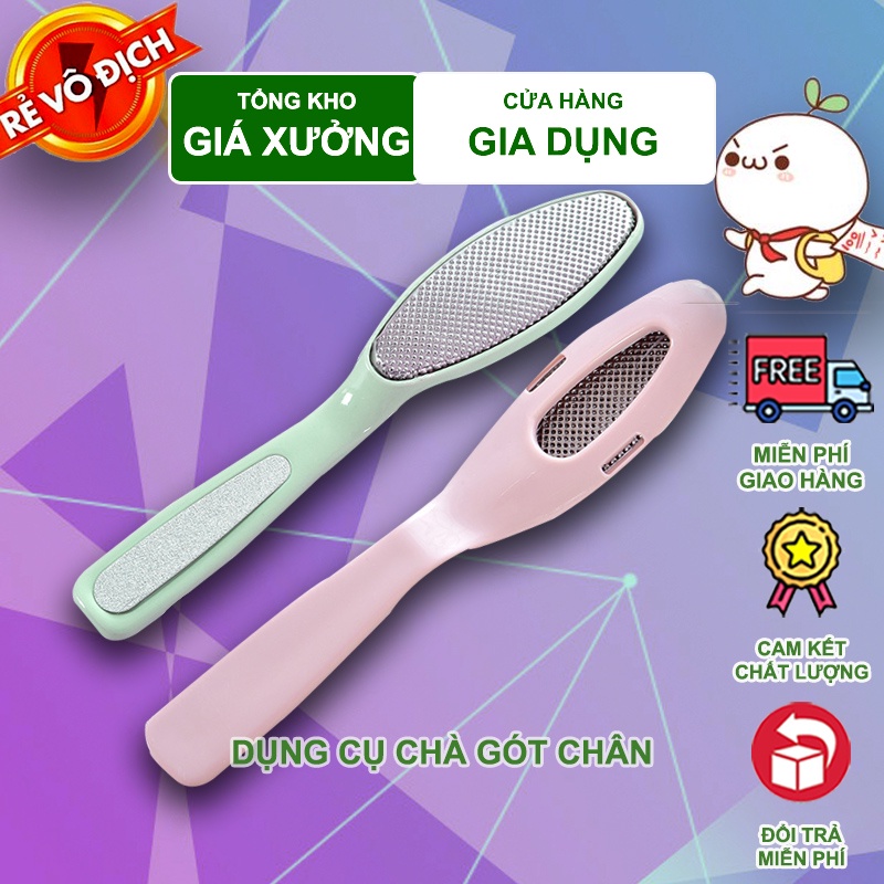 Dụng cụ chà gót chân loại bỏ tế bào chết mặt kim loại 2 trong 1 màu giao ngẫu nhiên