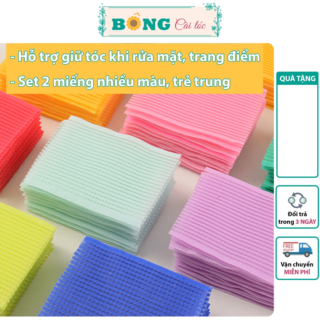 Set 2 Miếng Dán Giữ Tóc, Cố Định Tóc Khi Rửa Mặt, Trang Điểm Nhiều Màu Dt70 - Kẹp Tóc Mái Bông Cài Tóc