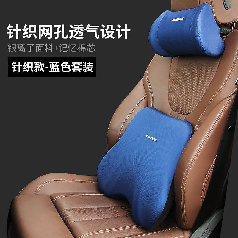 Automotive Waist Cushion Headrest Waist Support Back Cushion Seat Lumbar Pillow Car Vehicle Waist Pad Waist Cervical Spine Memory Foam Set Fashion Car Department Store