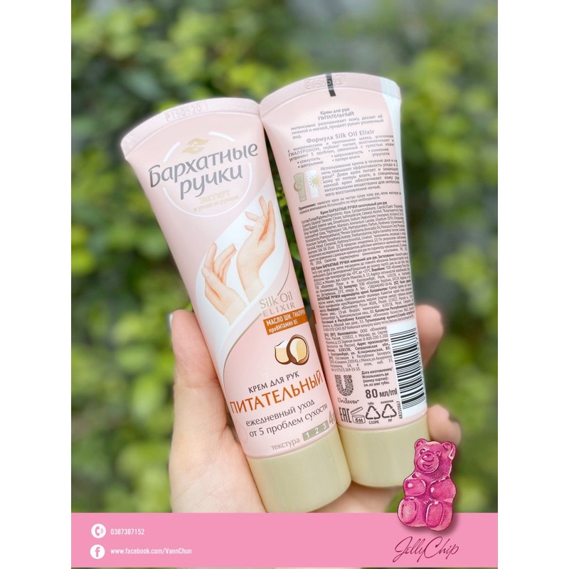 𝑲𝒆𝒎 𝒅𝒖̛𝒐̛̃𝒏𝒈 𝒕𝒂𝒚 𝒄𝒖̉𝒂 𝑵𝒈𝒂 𝑺𝒊𝒍𝒌𝒚 𝑯𝒂𝒏𝒅𝒔