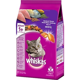 [Chính hãng] Thức ăn mèo Whiskas dành cho mèo mọi lứa tuổi.
