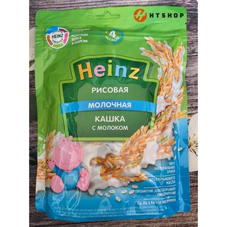Bột Ăn Dặm Heizn Nga 250gr - Vị Gạo Sữa