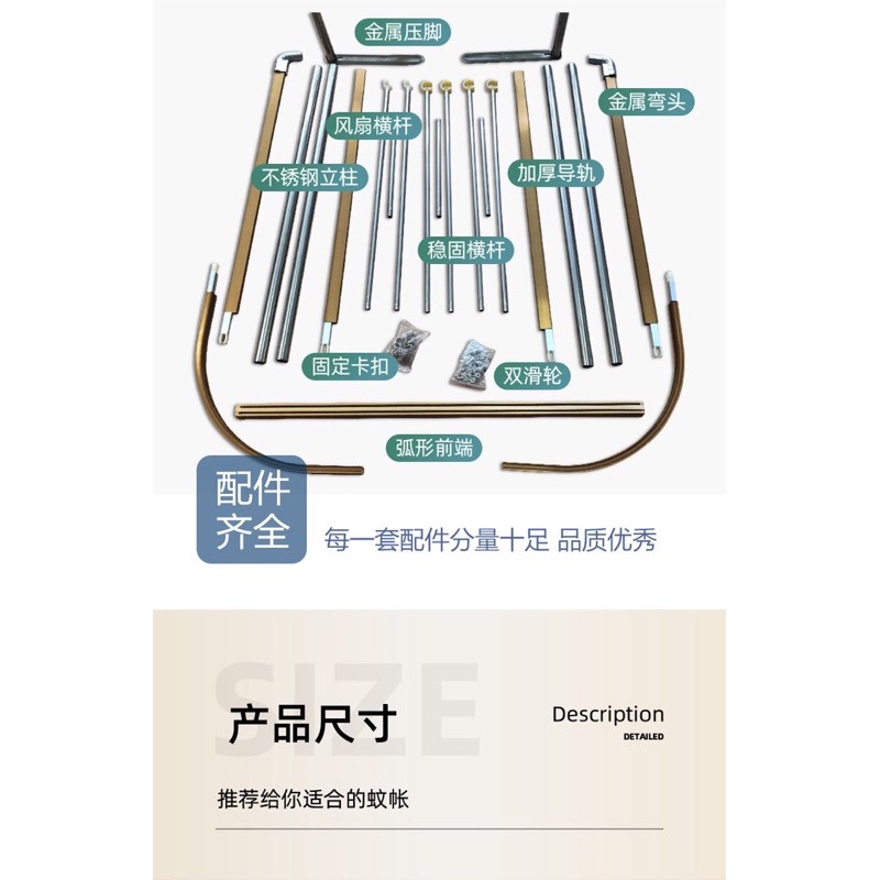 Màn khung inox không khoan tường A810 (2lớp); Mùng chống muỗi