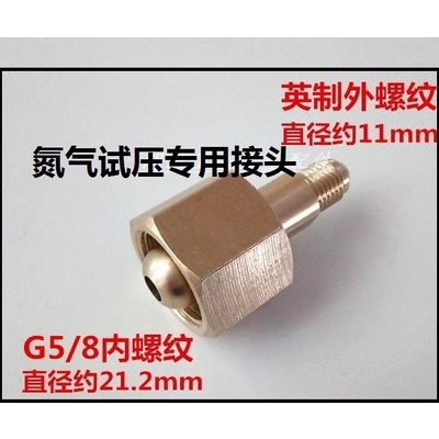 Kết nối chuyển đổi ren- G5/8
