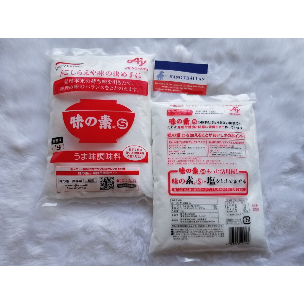 Bột ngọt Nhật Bản 1kg- Mì chính Ajinomoto HÀNG NỘI ĐỊA NHẬT