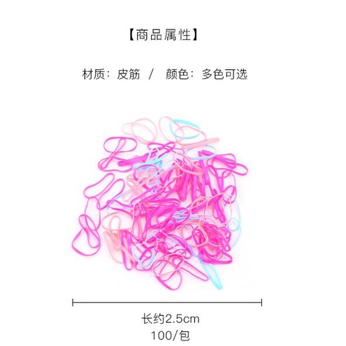 Dây cột tóc chất liệu cao su phong cách Hàn Quốc dành cho nữ