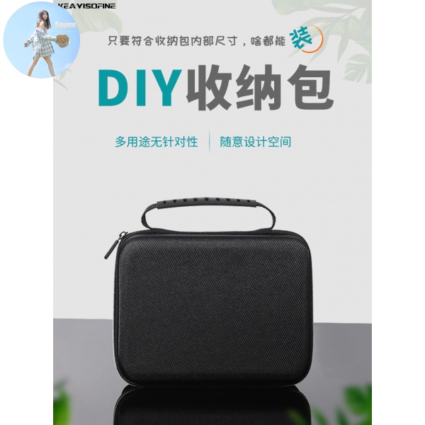 Túi Đựng Đĩa Cứng / Chuột Máy Tính Tiện Dụng