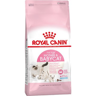 Thức ăn cho mèo mẹ và mèo con tập ăn Royal Canin Mother and BabyCat 400g