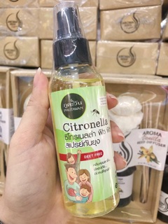 Xịt đuổi muỗi Citronella