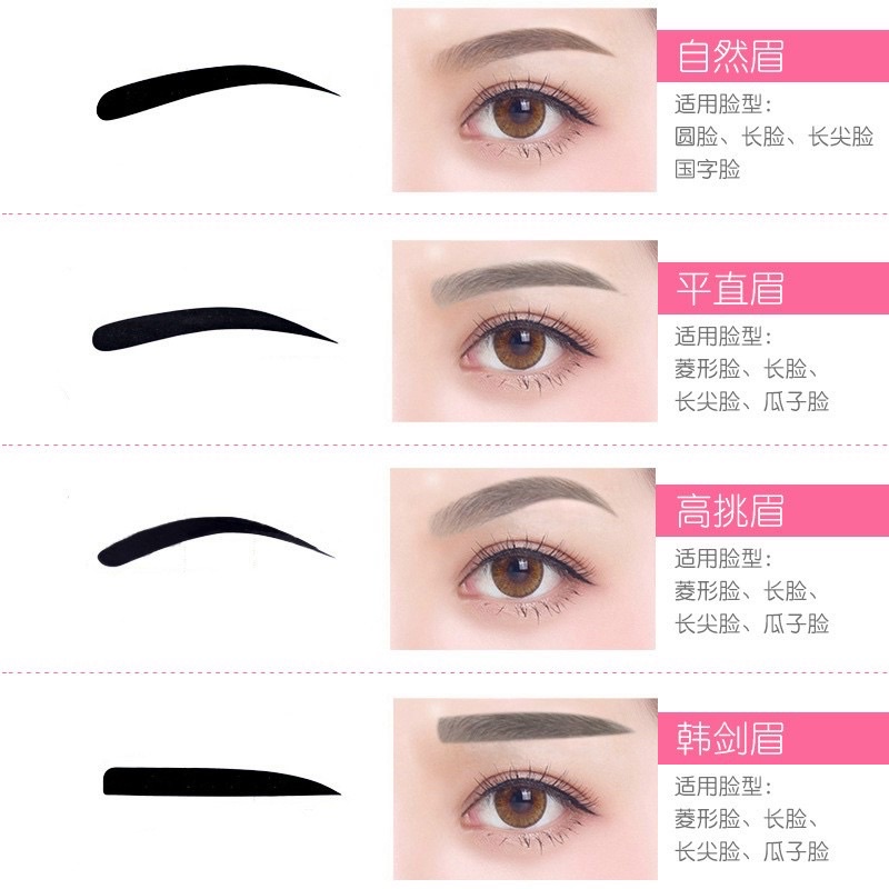 Sét 4 khuôn kẻ lông mày cho chị em làm đẹp