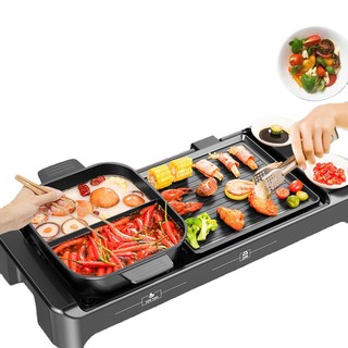 Bếp lẩu nướng EB-8801