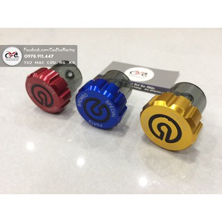 Sỉ Bình dầu khói