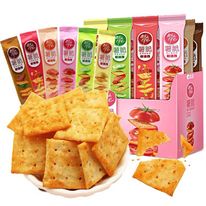 Snack khoai tây các vị 35g