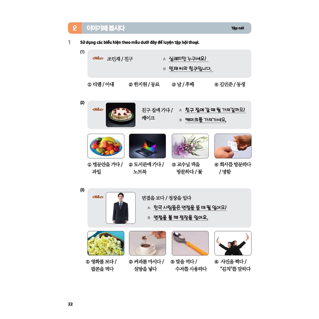 Sách Tiếng Hàn Tổng Hợp Dành Cho Người Việt Nam - Sơ Cấp 2 -  Bản Màu