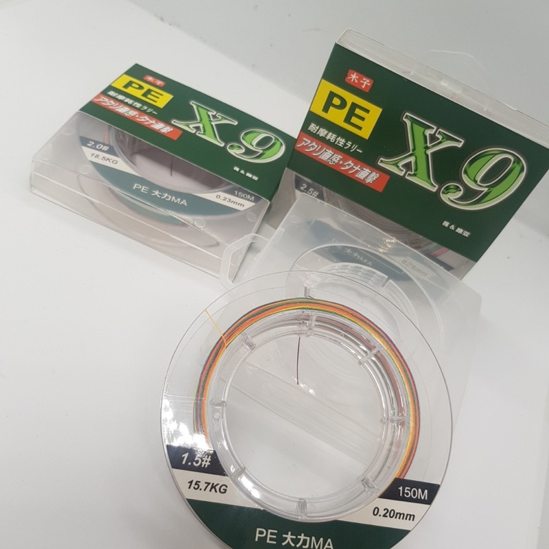 dù câu cá PE X9 DAKAMA dài 150M