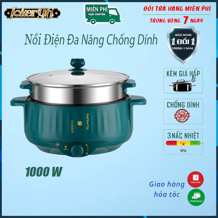 [MẪU MỚI] Nồi điện đa năng, Bếp điện chiên xào, lẩu hấp đa năng phủ lớp chống dính công nghệ Nhật Bản