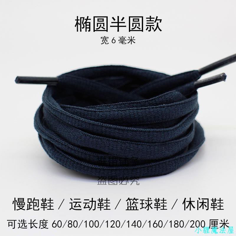 Giày Thể Thao Nam Đế Bằng Màu Xanh Navy Phối Dây Thắt Năng Động | BigBuy360 - bigbuy360.vn