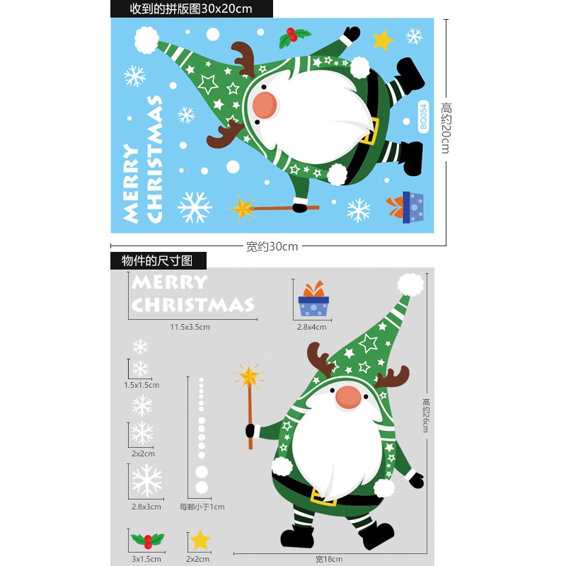 Bộ nhãn dán cửa sổ tường nhà trang trí hình ông già Noel tuần lộc cây thông Giáng sinh DIY dễ thương | BigBuy360 - bigbuy360.vn