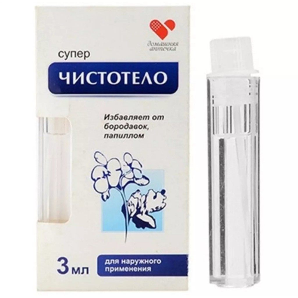 TẨY NỐT RUỒI DVELINIL tẩy nốt ruồi, mụn cơm, mụn cóc, sẹo lồi gel 3ml - Nga