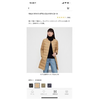 (Auth Nhật) Áo phao lông vũ siêu nhẹ dáng lửng Uniqlo Nhật