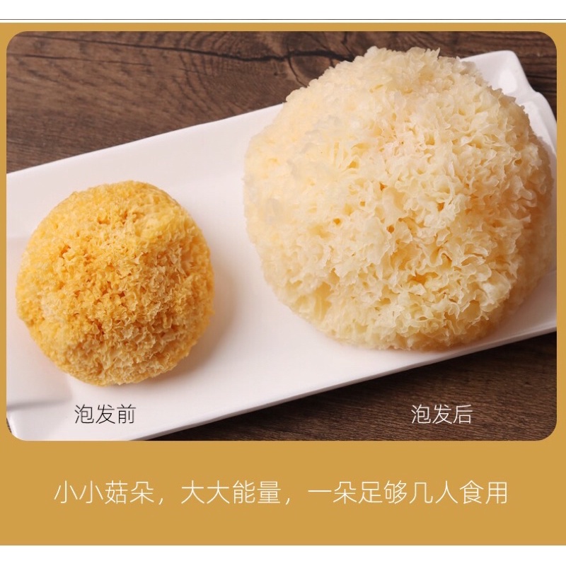 Nấm tuyết, nấm ngân nhĩ không tẩy trắng hàng thượng hạng