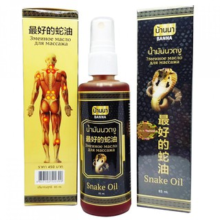 Dầu Xịt Xoa Bóp Rắn SNAKE OIL Thái Lan (dành cho người già & người tập thể thao) 85ml
