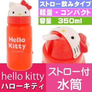 BÌNH NƯỚC SKATER 350ML