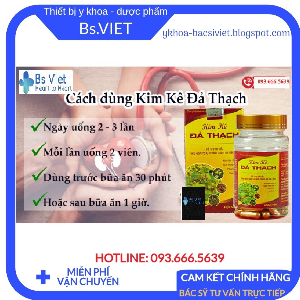 Kim Kê Đả Thạch - Hộp 60 viên Hỗ trợ Sỏi Thận, Sỏi Mật, Sỏi Bàng Quang, Sỏi Niệu Đạo, Đau Lưng, Tiể