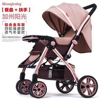 Xe đẩy 2 chiều Wangbaby