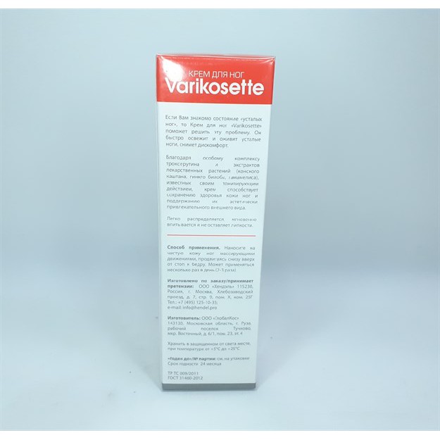 Kem trị suy giãn tĩnh mạch Varikosette Cream For Legs 75ml