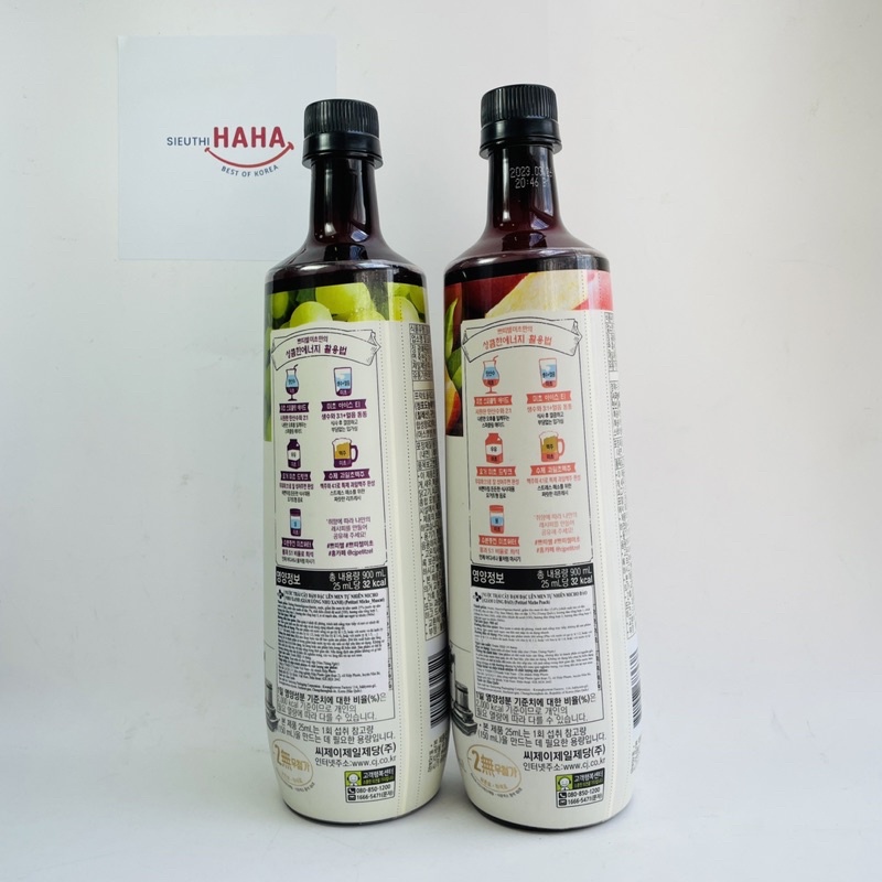 [HOT] Giấm uống hàn quốc Micho vị đào 900ml CJ PETITZEL PEACH