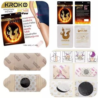 (Chính Hãng) 👍5 Miếng Dán Tan Mỡ Bụng Kroko Detox Thái Lan Navel Paste👍
