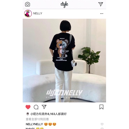 Áo phông nelly heybig sale (có sẵn) the bearminator